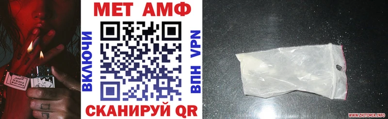 АМФ Premium  что такое наркотик  Сысерть 