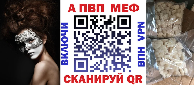 гидра tor  Сысерть  Alpha PVP Соль  как найти наркотики 
