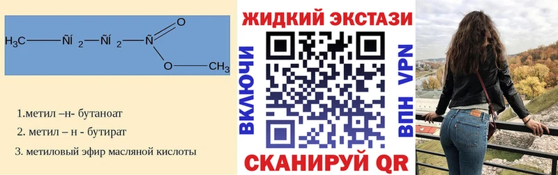 БУТИРАТ BDO  Сысерть 