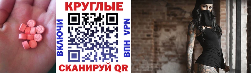 Экстази DUBAI  Сысерть 