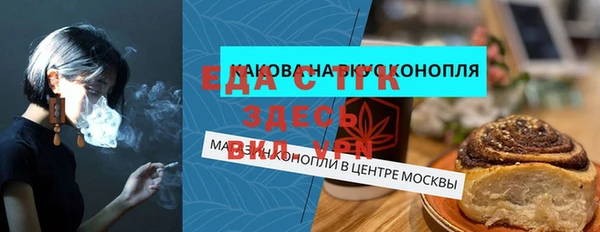 кокаин VHQ Арсеньев