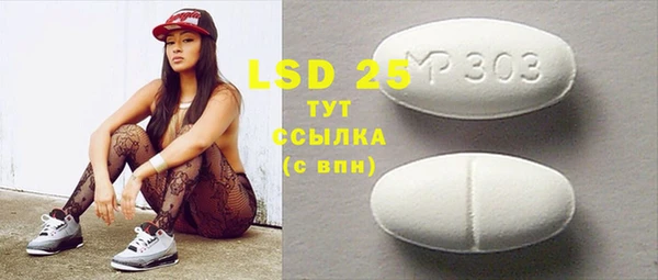 mdma Протвино