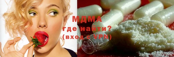 молекула духа Балабаново