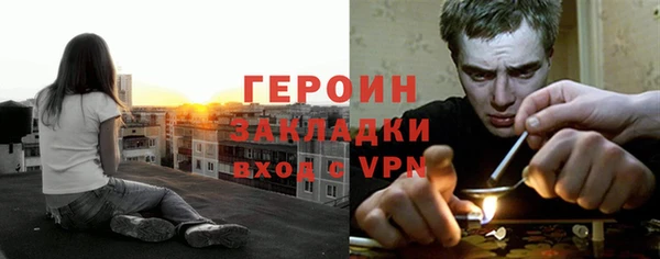 первитин Армянск