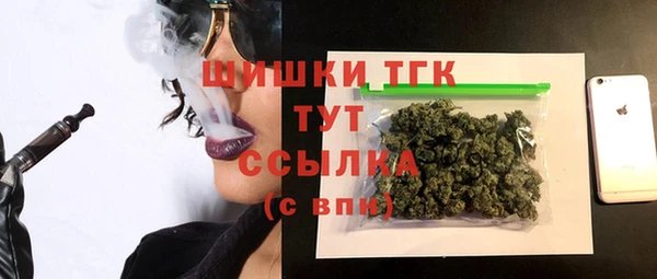 кокаин VHQ Арсеньев