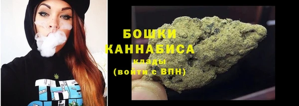 молекула духа Балабаново