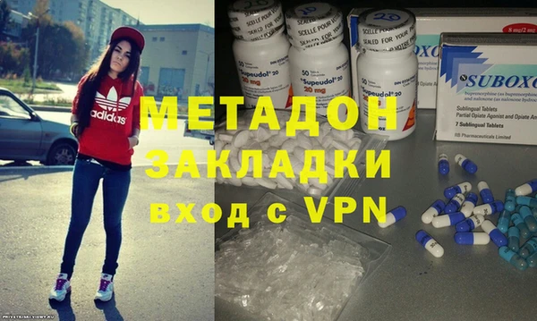молекула духа Балабаново
