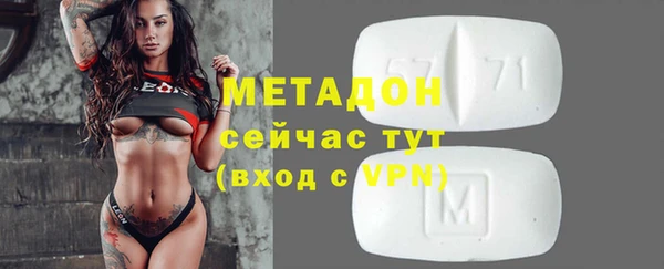трава Пролетарск