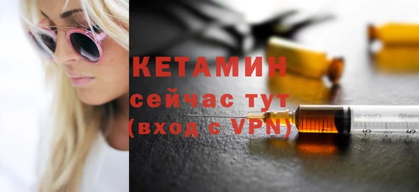кокаин VHQ Арсеньев