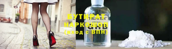 молекула духа Балабаново