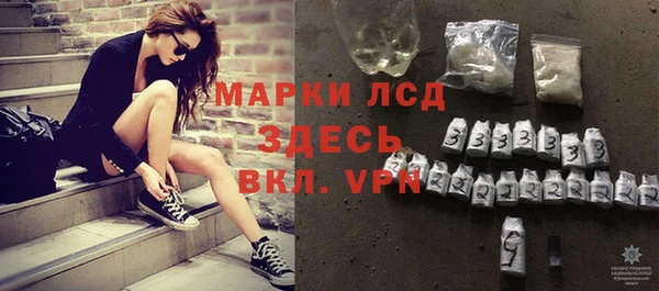 первитин Армянск