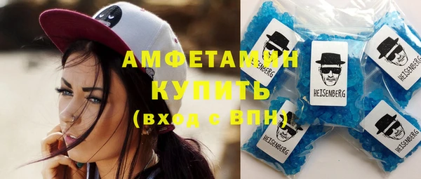молекула духа Балабаново