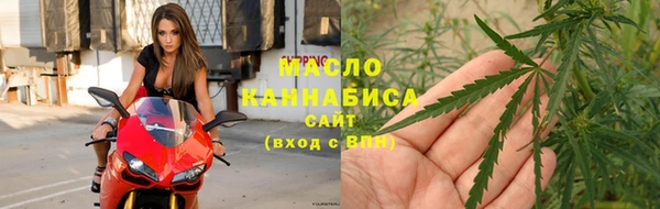 первитин Армянск