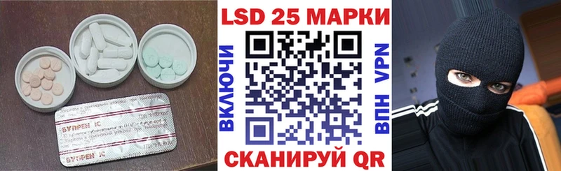 LSD-25 экстази ecstasy наркота Сысерть