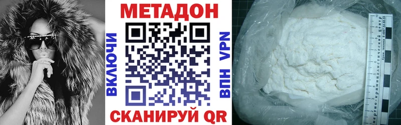 закладка  Сысерть  Метадон methadone 