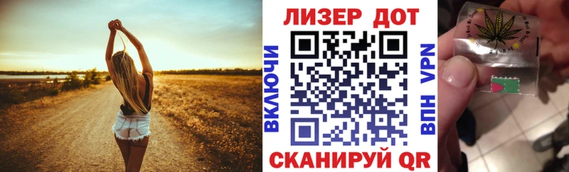 Марки N-bome 1,8мг Сысерть