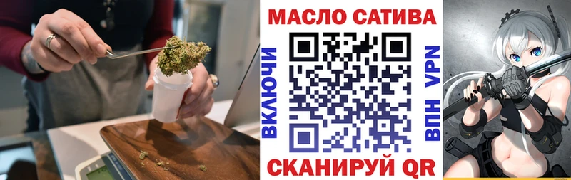 Дистиллят ТГК THC oil  Сысерть 